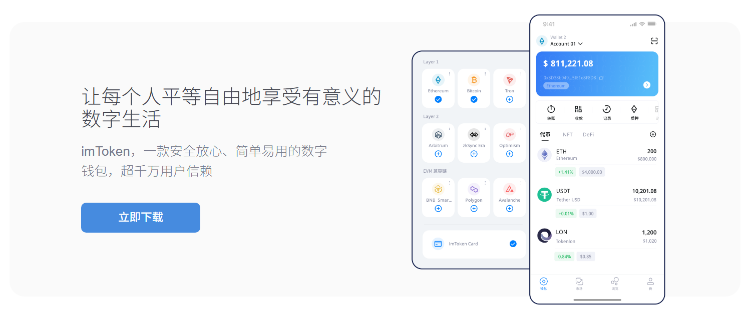 苏超