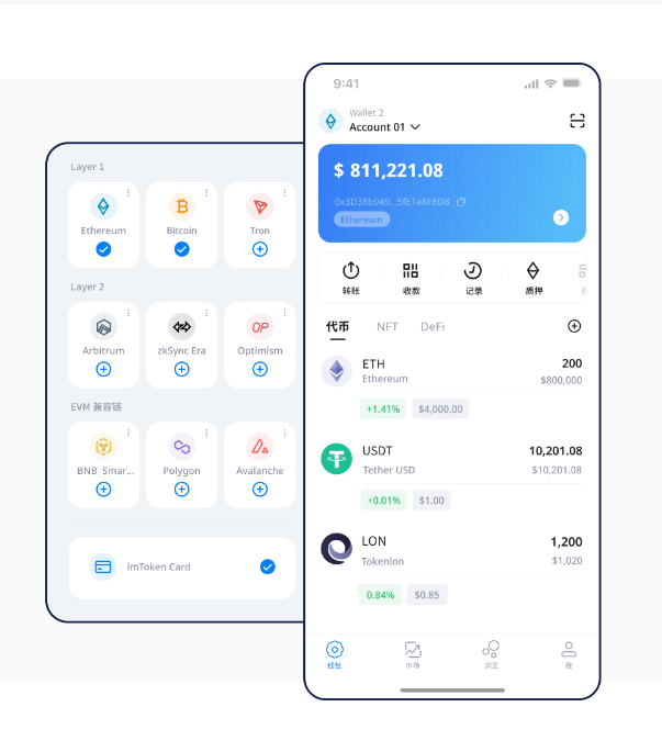 安远县